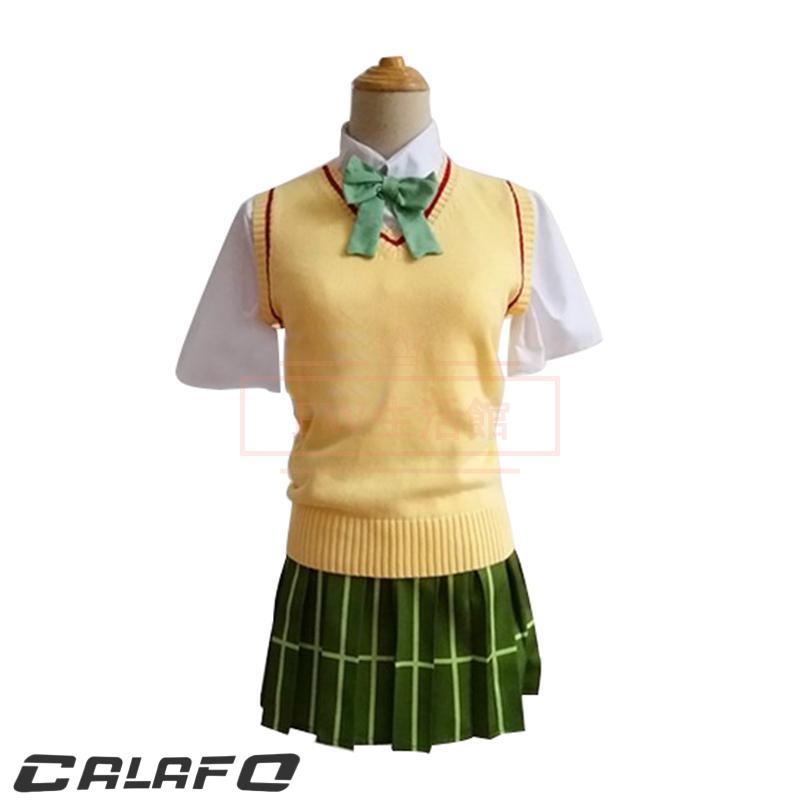 To LOVEる -とらぶる- コスプレ衣装 コスチューム cosplay イベント 演出服 アニメ変装 仮装
