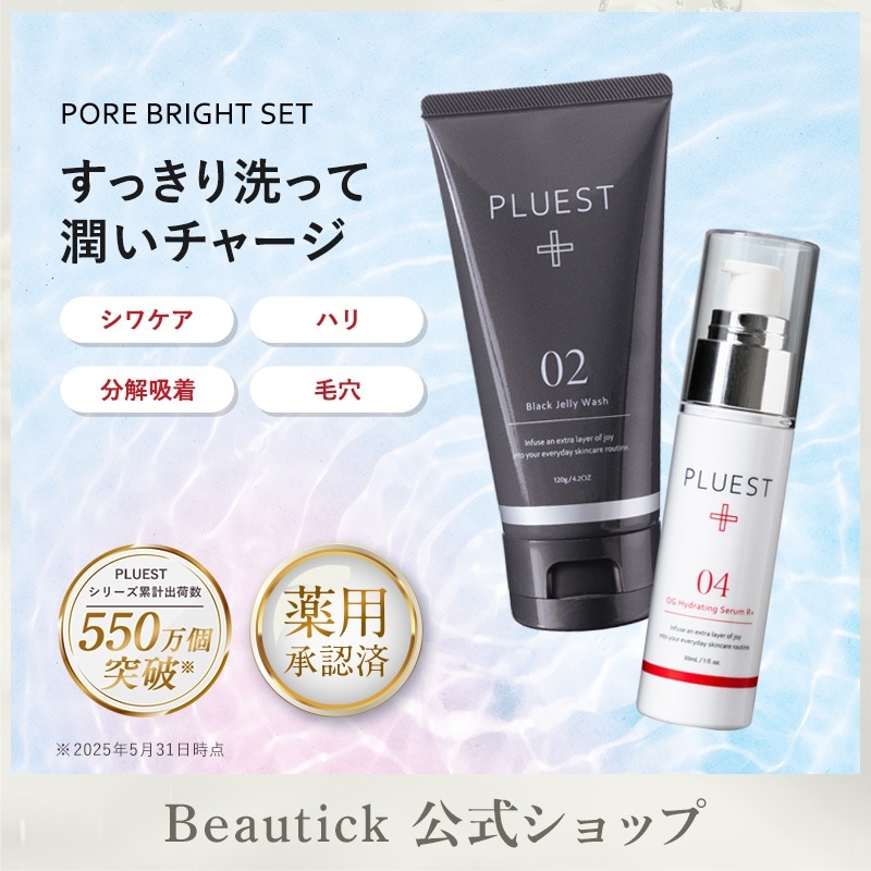 Qoo10] プルエスト 薬用 クレンジング 美容液 スキンケアセ : スキンケア