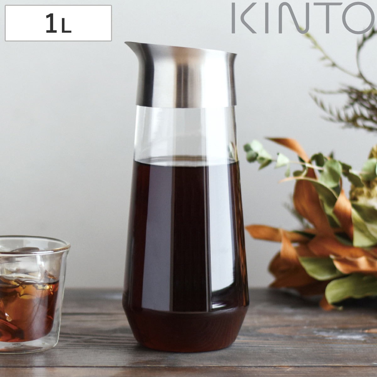 KINTO キントー LUCE ウォーターカラフェ 1L 冷水筒 ピッチャー 耐熱ガラス 電子レンジ対応 食洗機対応 水差し 麦茶ポット 耐熱 ガラス シンプル おしゃれ 冷水ポット 熱湯
