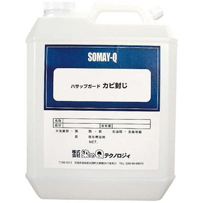 大畠満也様専用 シマノ セフィアリミテッド S89ML 【公式通販】