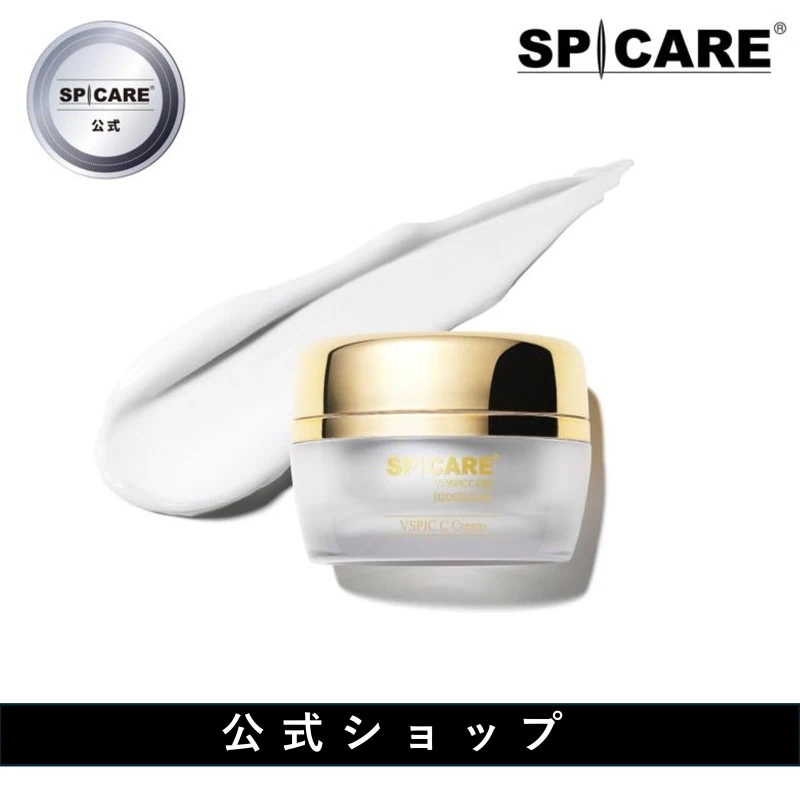【公式】V3 VSPIC C クリーム