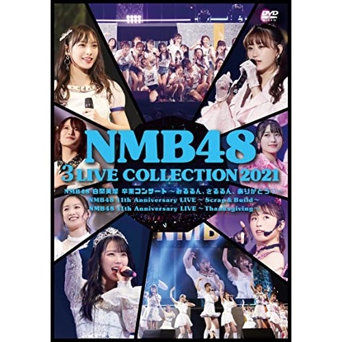 NMB48 ／ NMB48 3 LIVE COLLECTION 2021 (DVD) YRBS-80300