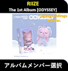 【アルバムメンバー選択】 RIIZE - (Midnight Mirage A/B Ver.) The 1st アルバム [ODYSSEY]