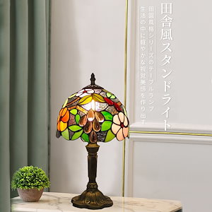 ブドウデザイン ランプ ライト インテリア 60～70's ブドウモチーフ