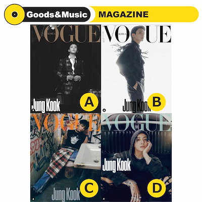【VER選択】【和訳付】2023年 10月号 VOGUE BTS JUNGKOOK 画...のサムネイル