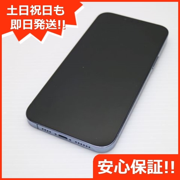 超美品 SIMフリー iPhone13 Pro Max 256GB シエラブルー 本体 超美品 SIMフリー iPhone13 Pro Max 256GB シエラブルー 本体