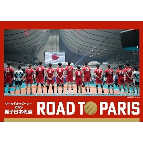 バレーボール男子日本代表 ／ ワールドカップバレー2023 男子日本代表 ROAD TO PARIS(Blu-.. (Blu-ray) TCBD-1556