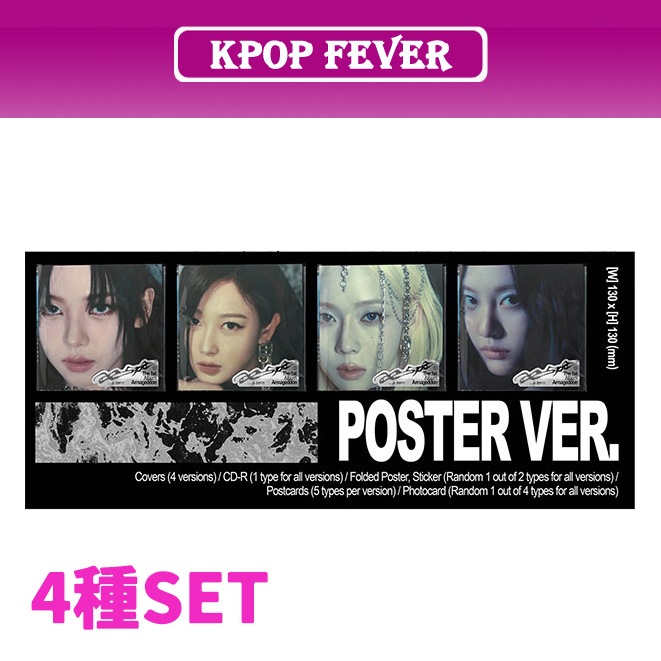 【4種SET】 aespa Armageddon (Poster Ver.)