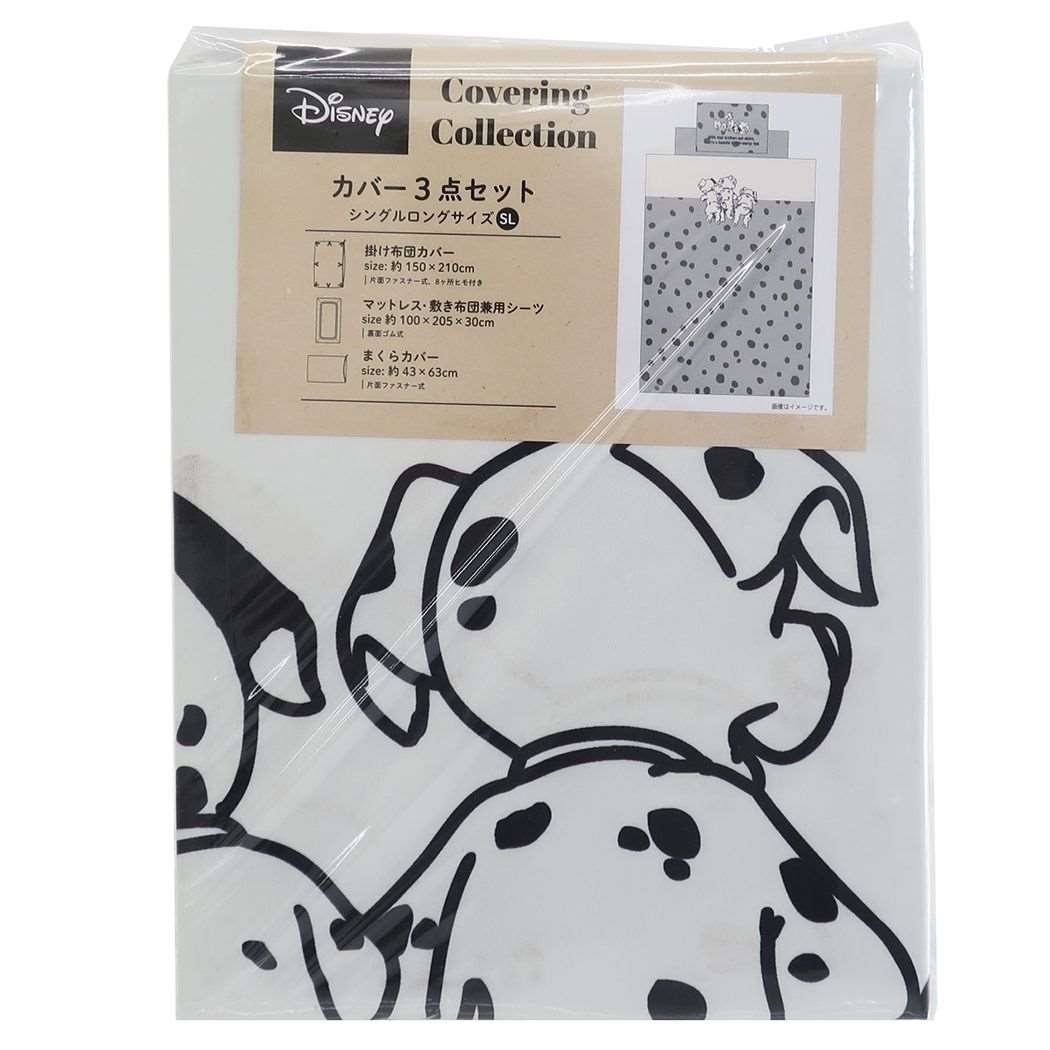 値引 シングルロングサイズカバー 101匹わんちゃん 3点セット マットレスboxシー かけ布団カバー 布団カバー Test Bishungary Hu