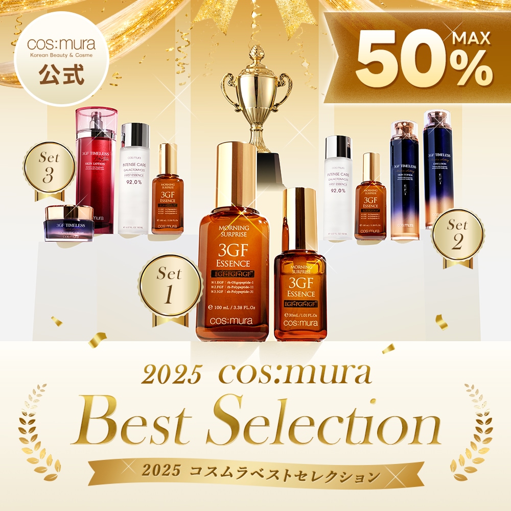 トライアルセット・サンプル 3GF TIMELESS COS MURA Amazon.co.jp