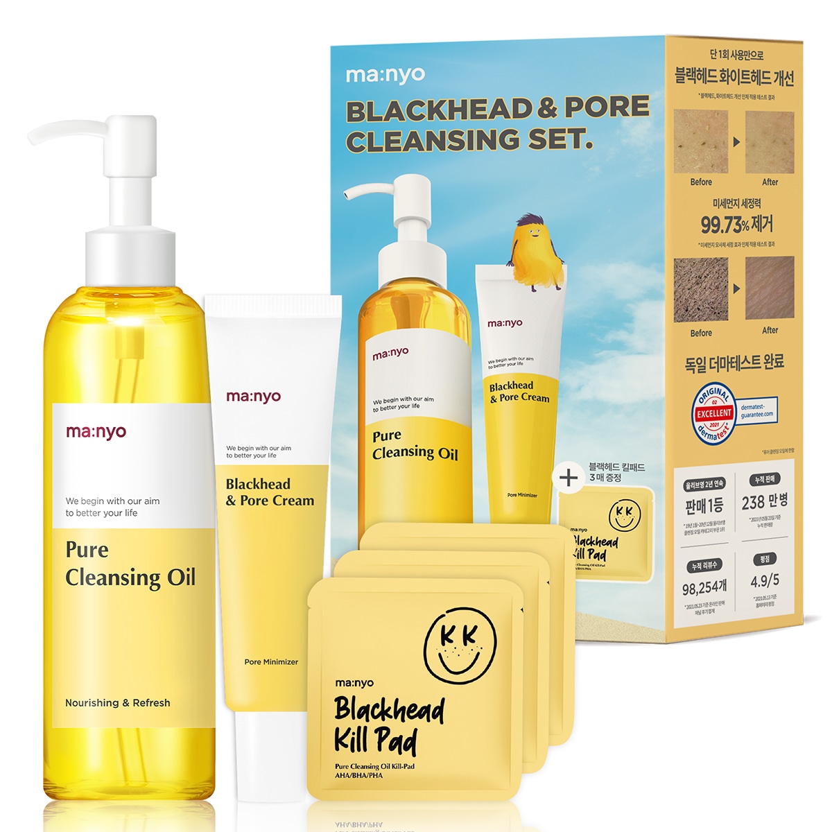 韓国化粧品ブラックヘッド&フォアクレンジングオイル145ml+フォアクリーム30ml+キルパッド3