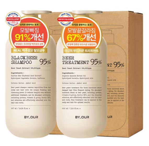 プロテイン ビール酵母 スカルプケア シャンプー 1.017L ＋ トリートメント 1L セット 1セット
