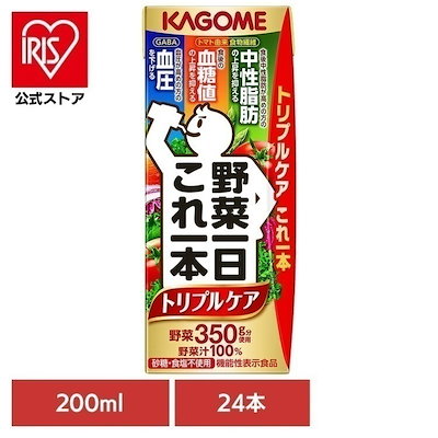 他サイト： 【目玉商品】飲料 紙パック飲料 果実野菜飲料 カゴメ 野菜ジュース【24本】野菜一日これ一本トリプルケア 8897 カゴメの商品画像
