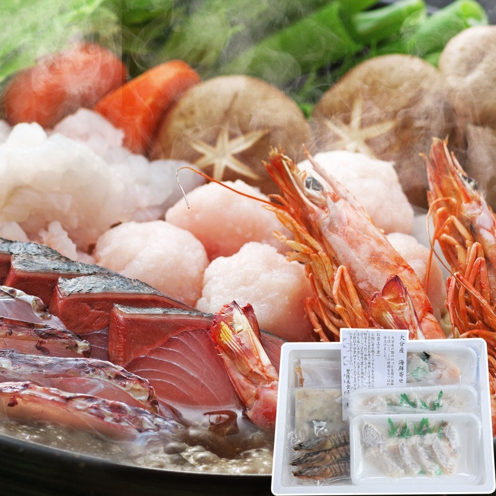 大分 豊後絆屋 大分海鮮寄せ鍋セット