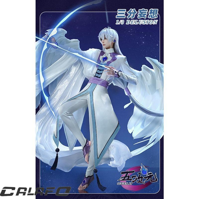 【期間限定】三分妄想　カードキャプターさくら　月　ゆえ　コスプレ　衣装　ウィッグ　追加可