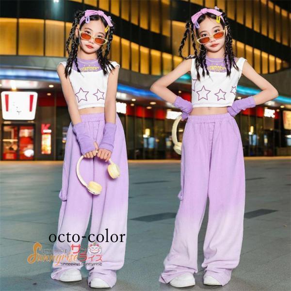 【ROSEBLINK】ダンス衣装 キッズ チアガール ヒップホップ 星タンクトップ パープル 紫 グラデーション ワイドパンツ ジャズ 派手 女の子 セットアップ 団体服 応援着 発表会