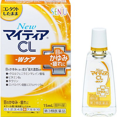 他サイト： 【第3類医薬品】ＮｅｗマイティアＣＬＷケア 15mL 目薬洗眼剤の商品画像