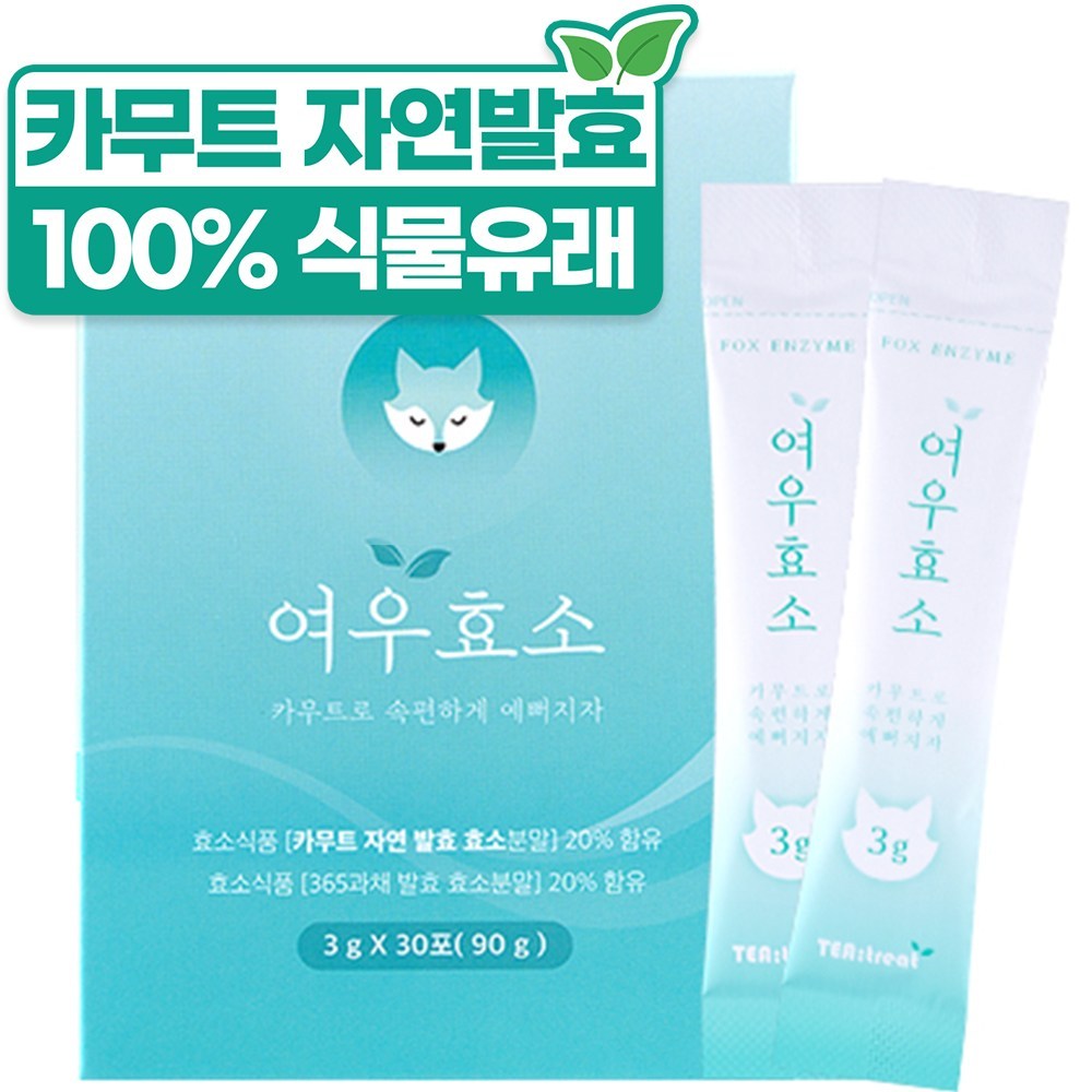 ティートリート100％植物発酵キツネ酵素90g1個