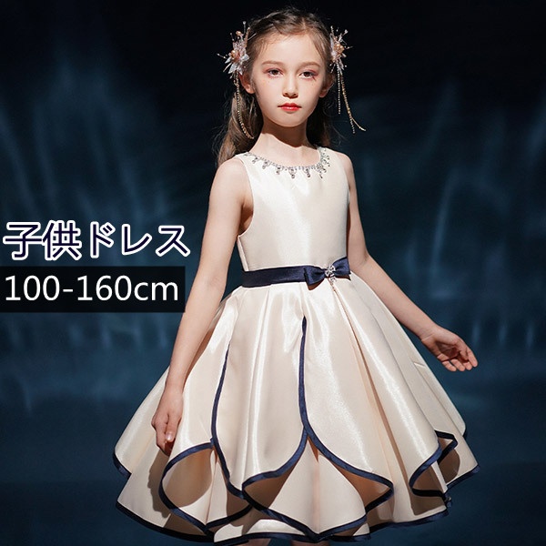 キッズドレス ピアノ発表会 中学生 ワンピース ドレス 女の子 子供服 ロング丈 キッズ ガール ピアノ 発表会 ノースリーブ 花びらスカート イレギュラーヘム リボン プリンセスドレス Aライン ブ 13,290円