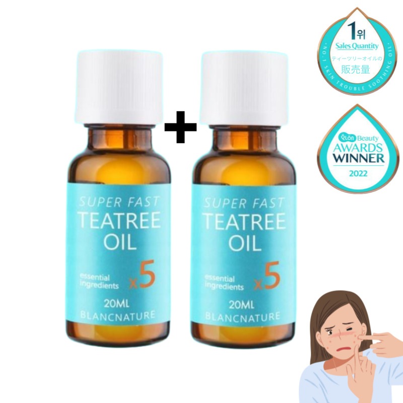 【即効ニキビケア】マジックティーツリーオイル 20ml×2本セット赤ニキビ・白ニキビ・思春期＆大人ニキビ・ニキビ跡に集中対策