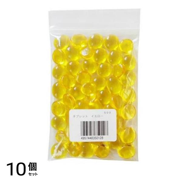 西野 おはじき型カウンター タブレット イエロー 50個入 10個セット