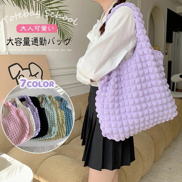 トートバッグ レディース 通勤バッグ 大容量 エコバッグ a4 ドッキング 鞄大人 大きめ 肩掛け ポコポコ コンビニエコバッグ 折り畳み ビジネス シンプル 無地 ママバッグ きれいめ 韓国 オフィ 5,410円