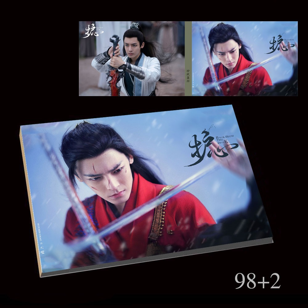 中国ドラマ護心Back From The Brink 侯明昊單人寫真集photobook 98+2ページ
