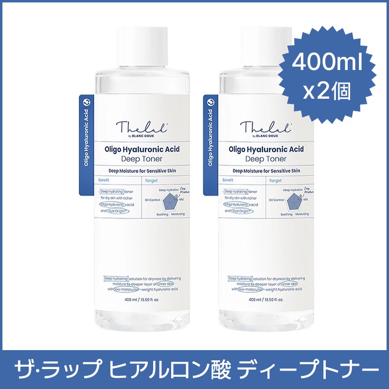 ザ·ラップ ヒアルロン酸 ディープトナー 400mlx2 大容量 ヒアルロン酸 美容液 化粧水 韓国コスメ 4,822円