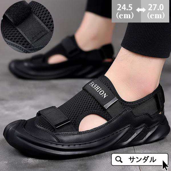 送料無料 サンダル メンズ スポーツサンダル 紳士靴 シューズ 衝撃吸収 人気 コンフォート 痛くない カジュアル 楽ちん ストラップ 軽い 滑らない
