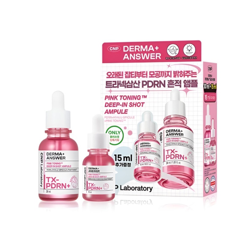 ダーマアンサー ピンクトーニング ディープインショット アンプル 30ml + 15ml セットPDRN配合・スピキュール美容液・肌の透明感UP韓国コスメ人気アイテム