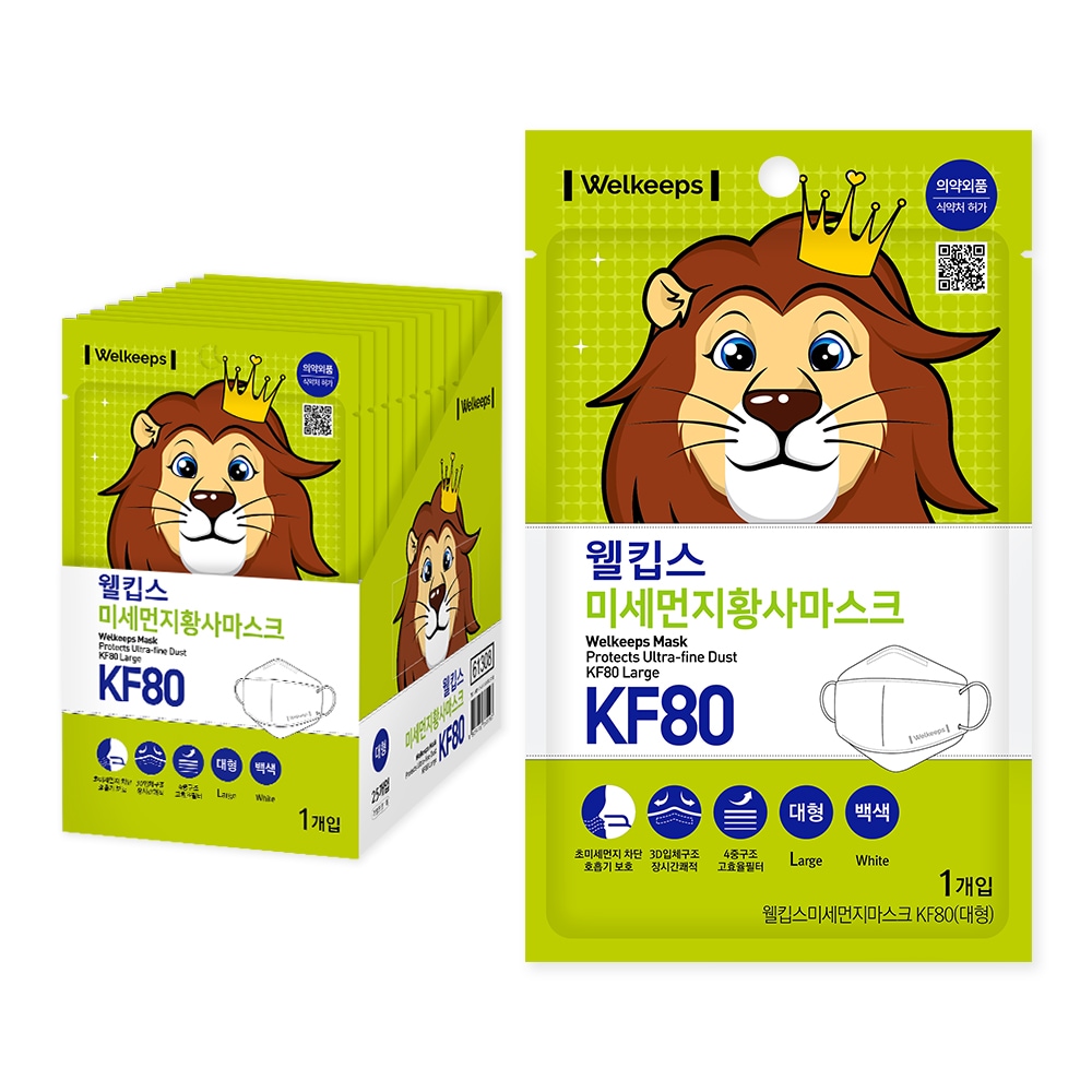 （TF018）ウェルキプス微細粉塵黄砂マスクの大型KF80 /韓国発送