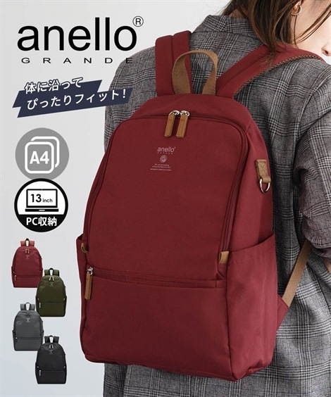 リュック・デイパック anello GRANDE アネログランデ はっ水多収納 デイパック A4対応・PC収納
