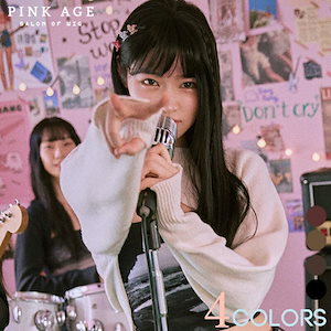 ピンクエイジ PINKAGE グリーン 韓国 前髪ウィッグ 正規品