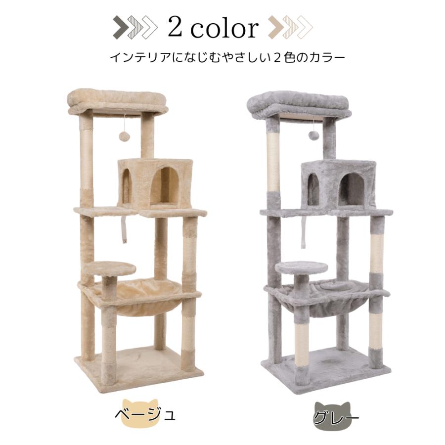 Qoo10] HAMI PET キャットタワー 据え置き 木製 猫タワー
