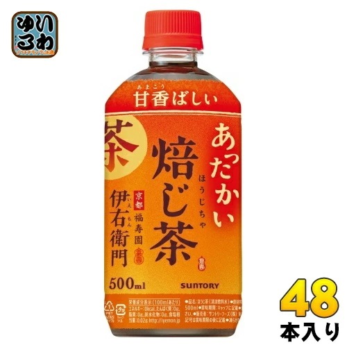 サントリー 緑茶 ホット 伊右衛門 焙じ茶 500ml ペットボトル 48本 (24本入×2 まとめ買い) ほうじ茶 茶飲料 ホット専用