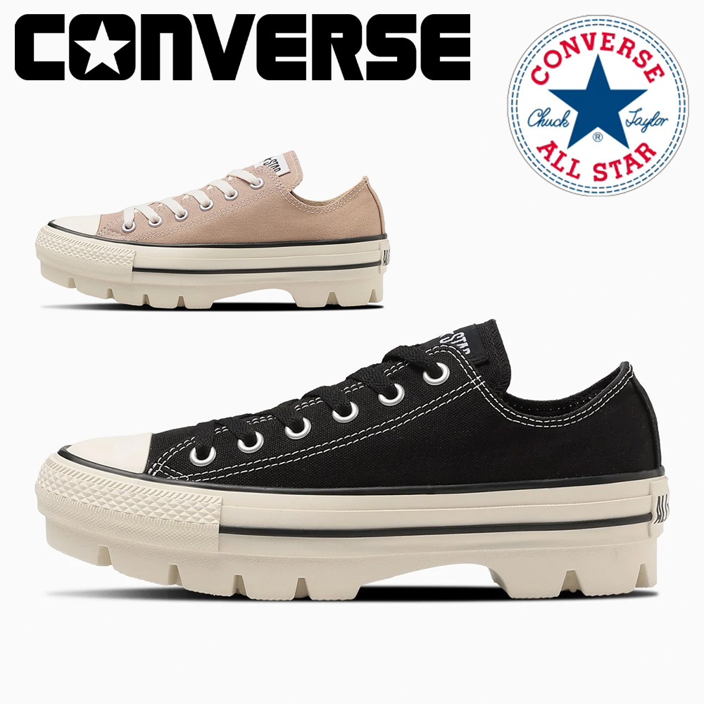 コンバース スニーカー メンズ レディース オールスター チャンク OX 1SE177 1SE176 converse ALL STAR CHUNK OX 厚底 キャンバススニーカー 6,890円