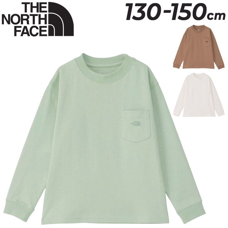 キッズ 長袖 Tシャツ 130cm 140cm 150cm ポケットティー 中厚手/NTJ82326