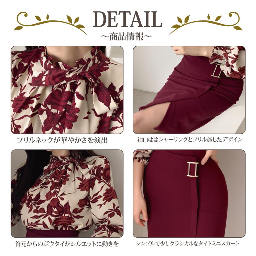 キャバドレス ナイトドレス ミニドレス セットアップ ツーピース タイト 七分袖 花柄 シャーリング フリル レディース グラシア 5,592円