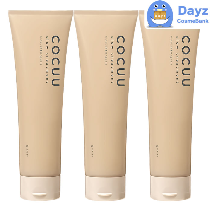 セフティ コキュウ スロウ トリートメント 220g 3点セット　ヘアトリートメント　しっとりタイプ 　コキュー COCUU