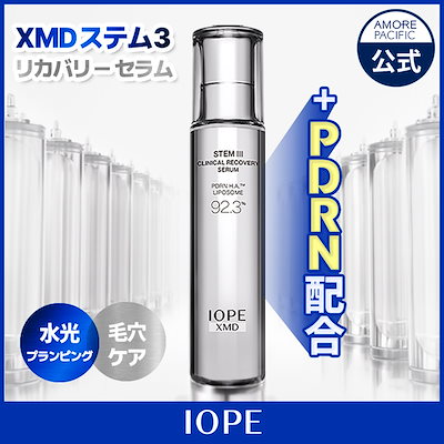 Qoo10] アイオペ 【8/1 OPEN ! リニューアル記念 : スキンケア