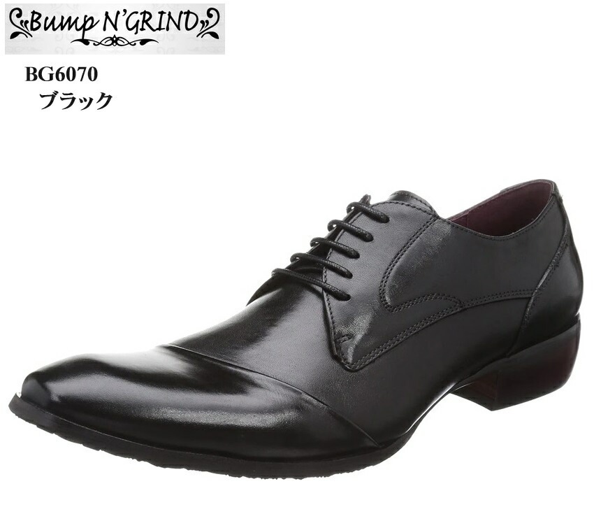 Bump N GRIND(バンプアンドグラインド)BG6070 メンズ 本革 ロングノーズドレストラッドビジネスシューズ スタイリッシュな外観に艶感のある 冠婚葬祭にも