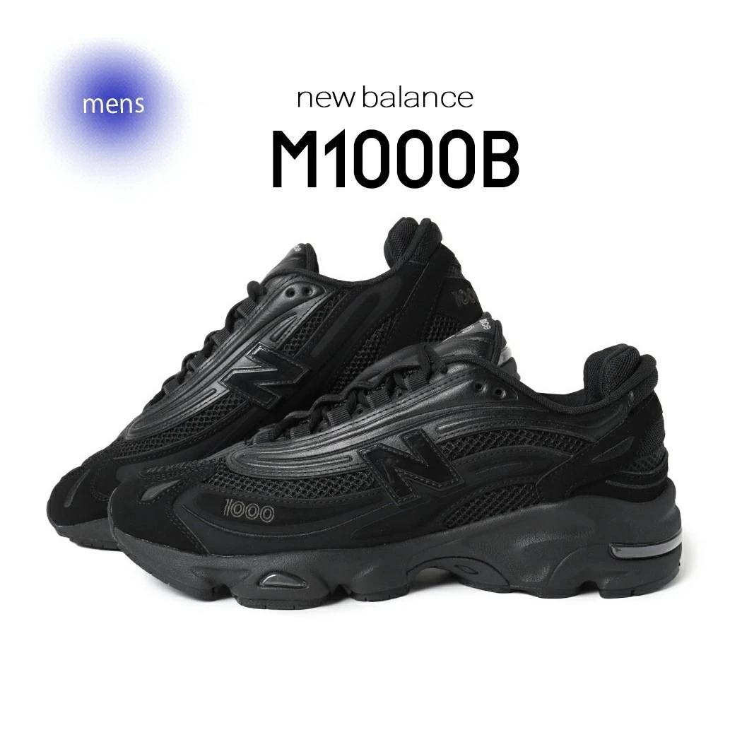 NEW BALANCE ニューバランス 1000 スニーカー M1000B BLACK ( NB ランニング ブラック 黒 メンズ トリプルブラック 2002 1906 9060 990 )