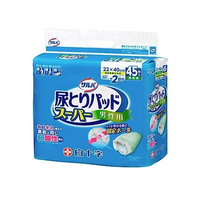 他サイト： 白十字 サルバ 尿とりパッド スーパー 男性用 45枚入 サルバニヨウトリPダンセイの商品画像