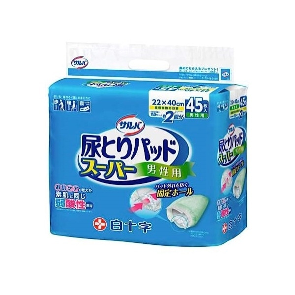 To AƂpbh X[p[ jp 45