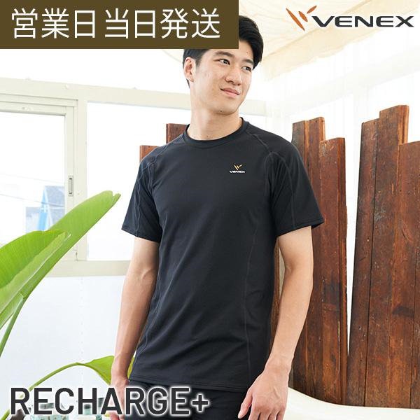 adib【新品】VENEX Recovery Wear Recharge+ XL