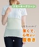 スモーキーグリーン