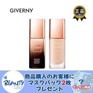 Giverny/ジヴェルニー_機能性_高密着シグネチャー/密着カバー ファンデーション30ml