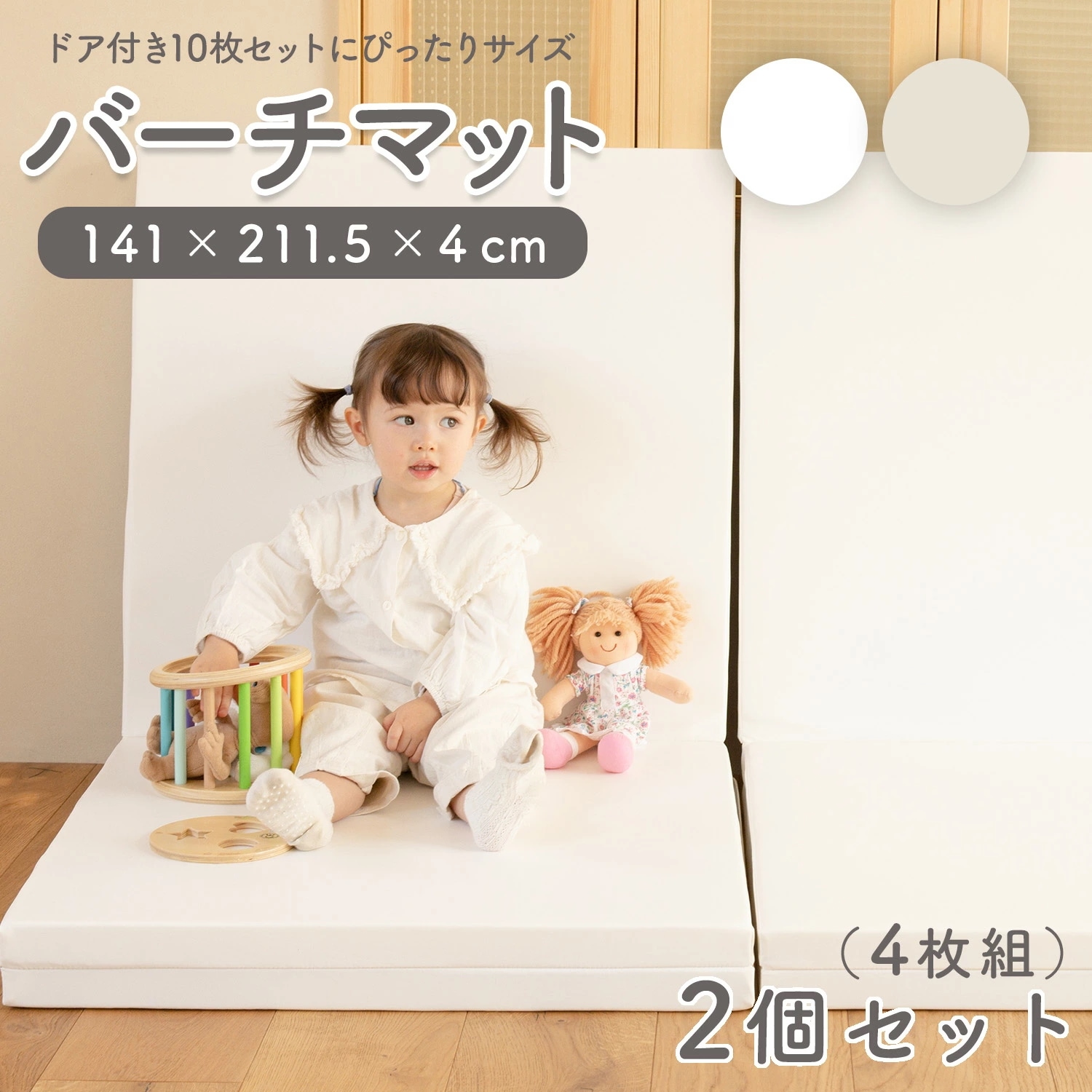 バーチ専用マット ベビーサークル マット 防音 滑り止め クッションマット 厚手 赤ちゃん 折り畳みマット プレイマット 折りたたみ ベビー 防水