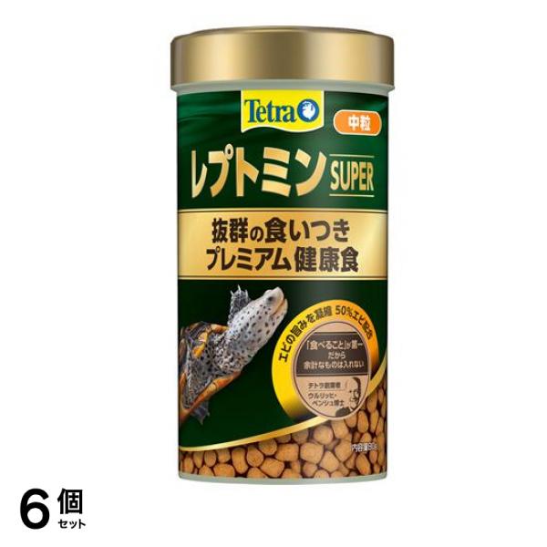 Tetra(テトラ) レプトミンスーパー中粒 カメのエサ 80g 6個セット