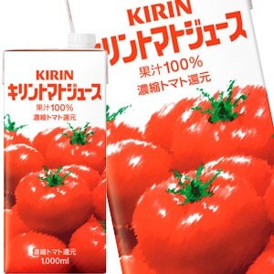 45営業日以内に出荷キリン トマトジュース 1000ml紙パック24本［6本4箱］［賞味期限：2ヶ月以上］北海道沖縄離島は送料無料対象外です［送料無料］ 8,683円